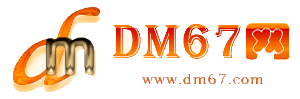 长阳-长阳免费发布信息网_长阳供求信息网_长阳DM67分类信息网|